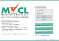 MVCL